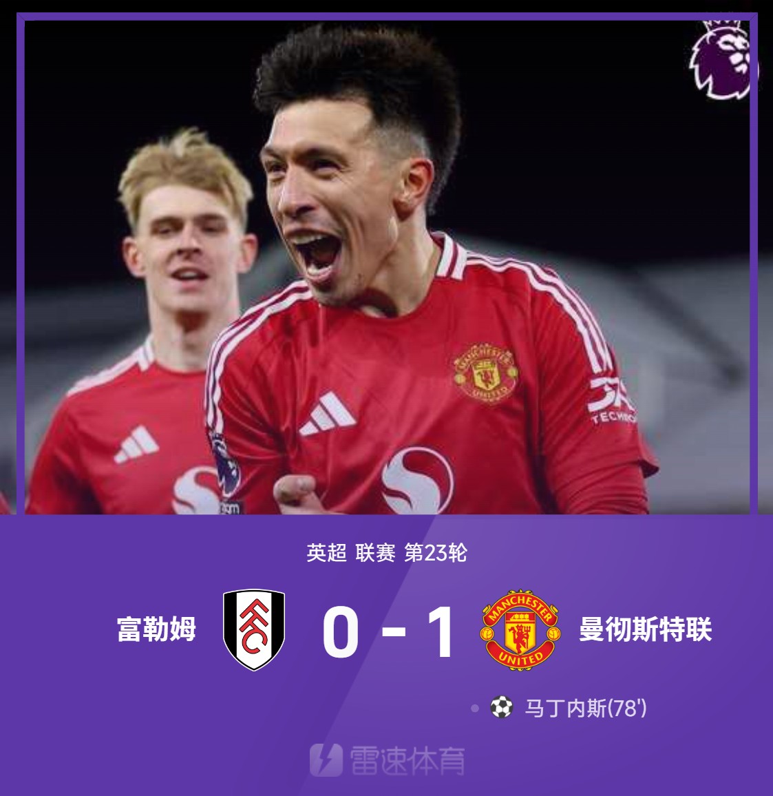 瓦伦西亚客场迎来连胜，士气高涨的简单介绍