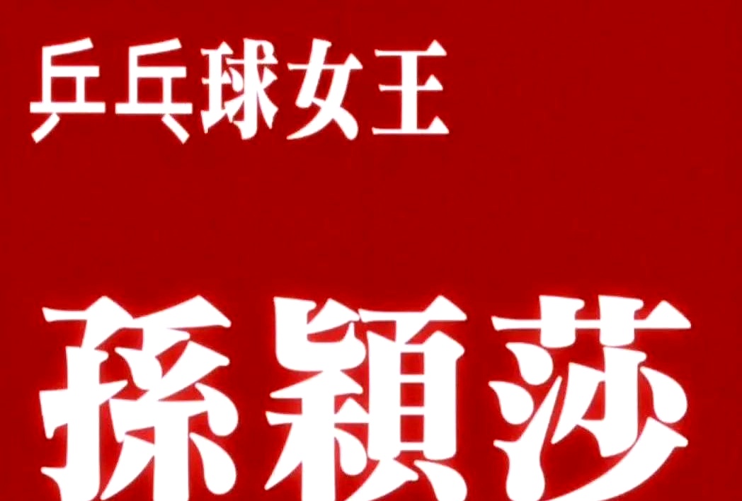 关于贵州恒丰面对昆士兰狮吼，球迷热度高涨的信息