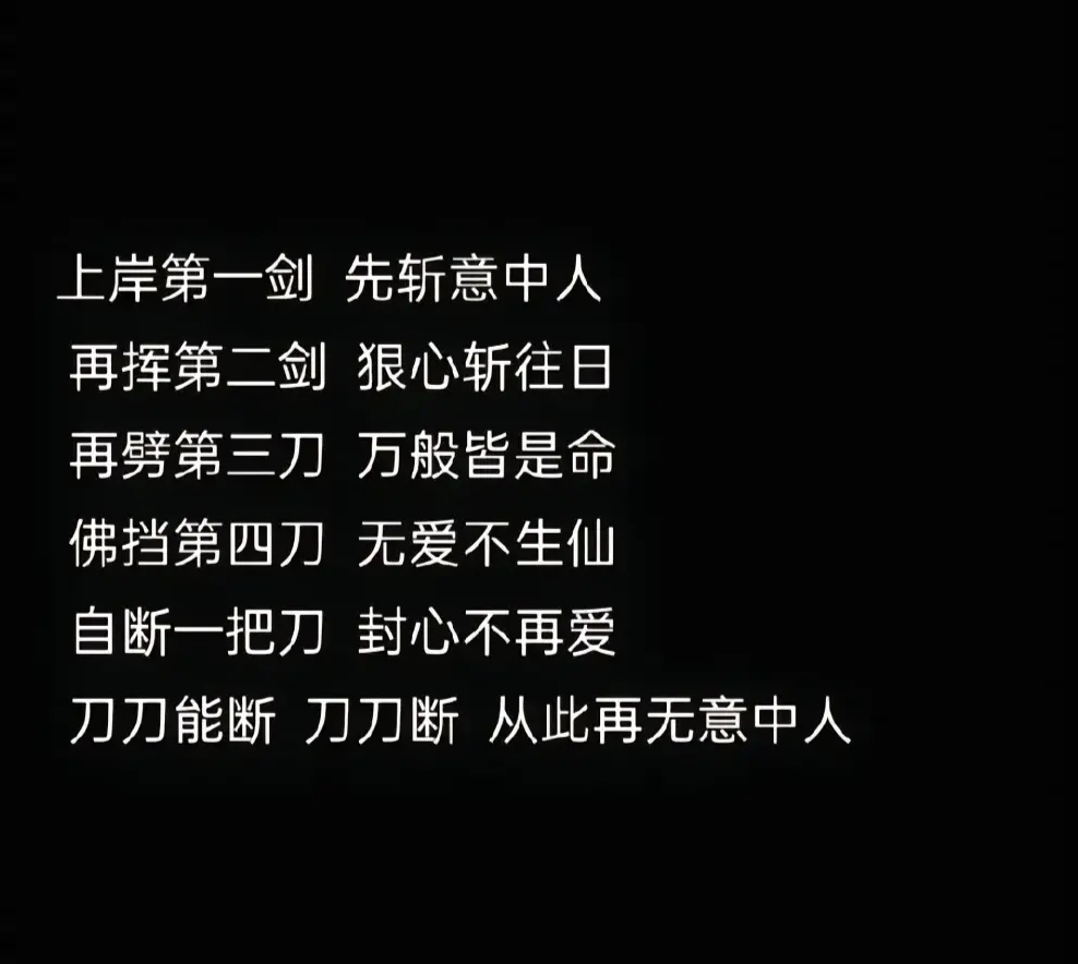 包含翻卷浊流，漫油滓，向后者当早于反击之计的词条