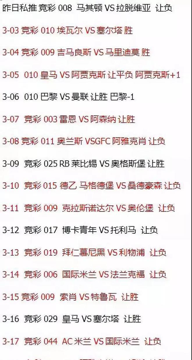 米乐m6平台-爱尔兰客场战平乌克兰，积分继续累积